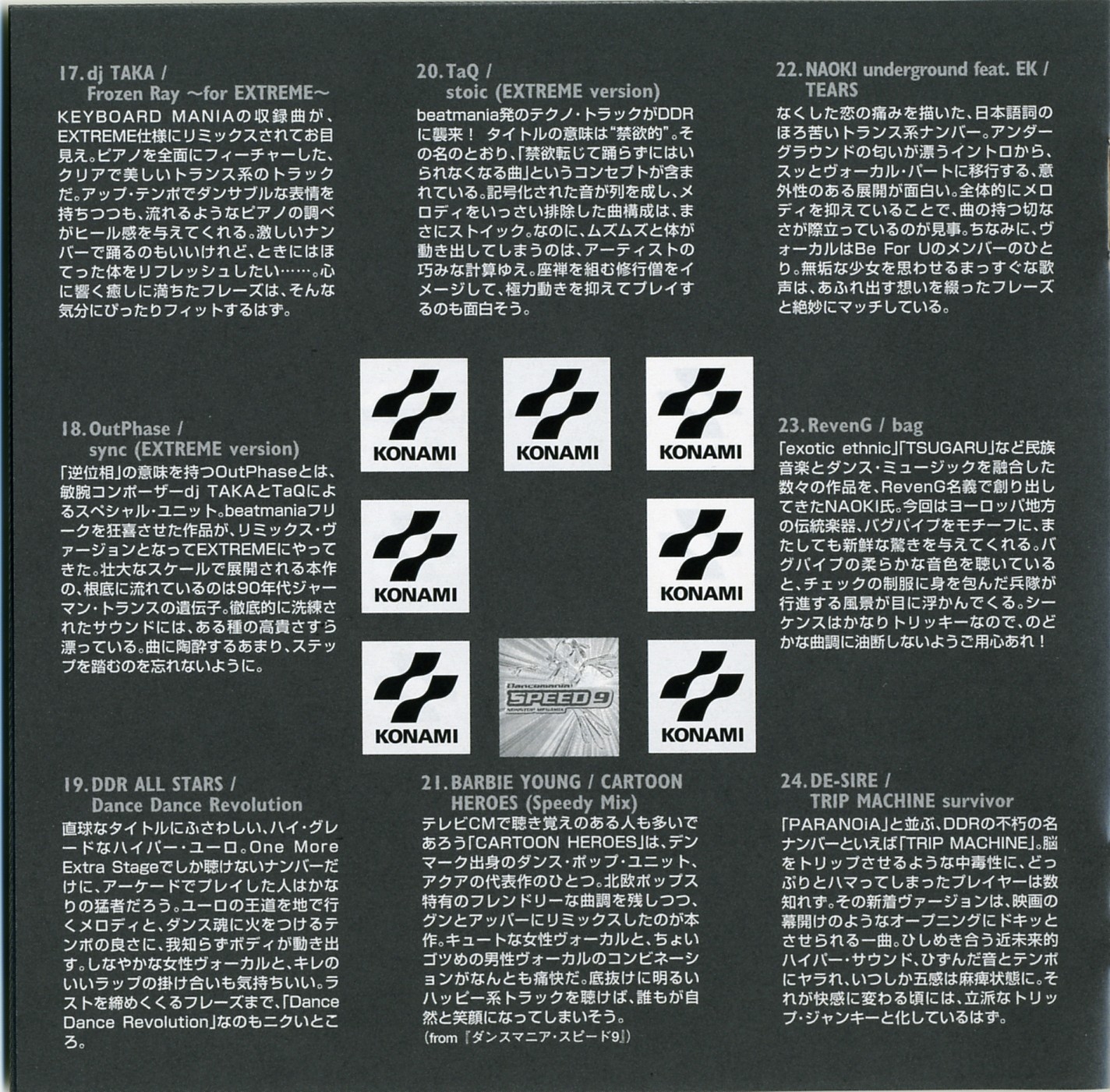 xTRiPx ［-Re:evolutioN-］ CD＋DVD レア音源 ピュアサウンド / sp_アーティスト_取扱商品_詳細表示